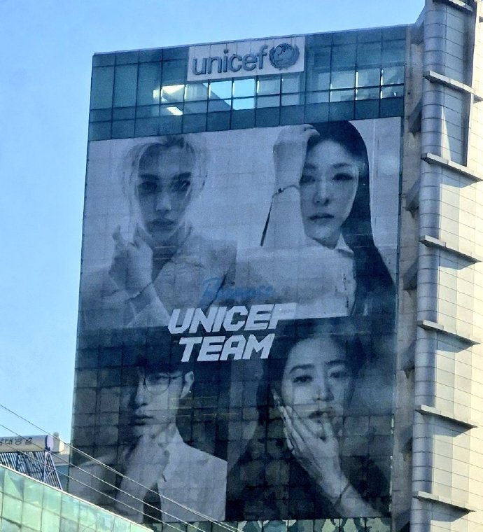 李龙馥 felix  「UNICEF TEAM」的公益宣传出现在了🇰🇷的联合