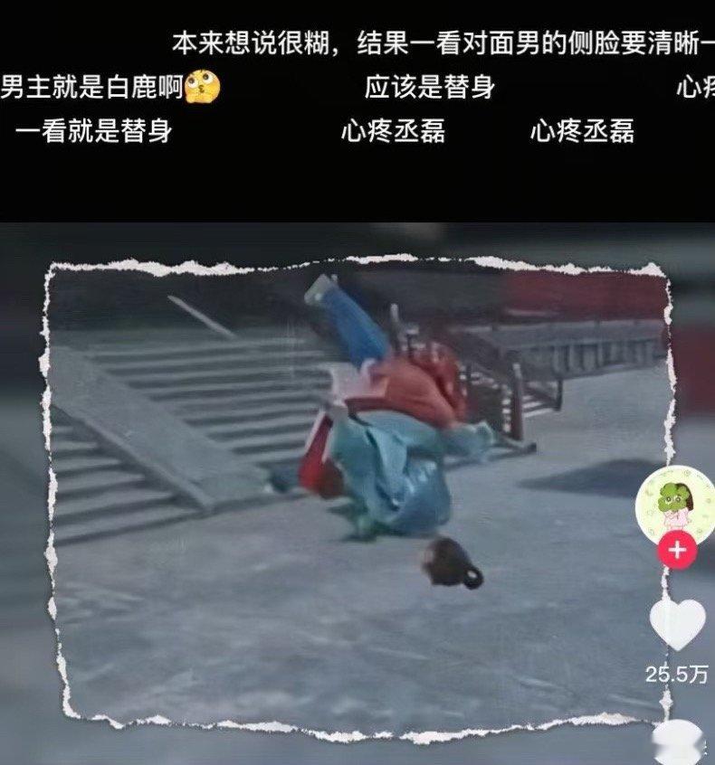 白鹿和丞磊家粉丝淦起来了 