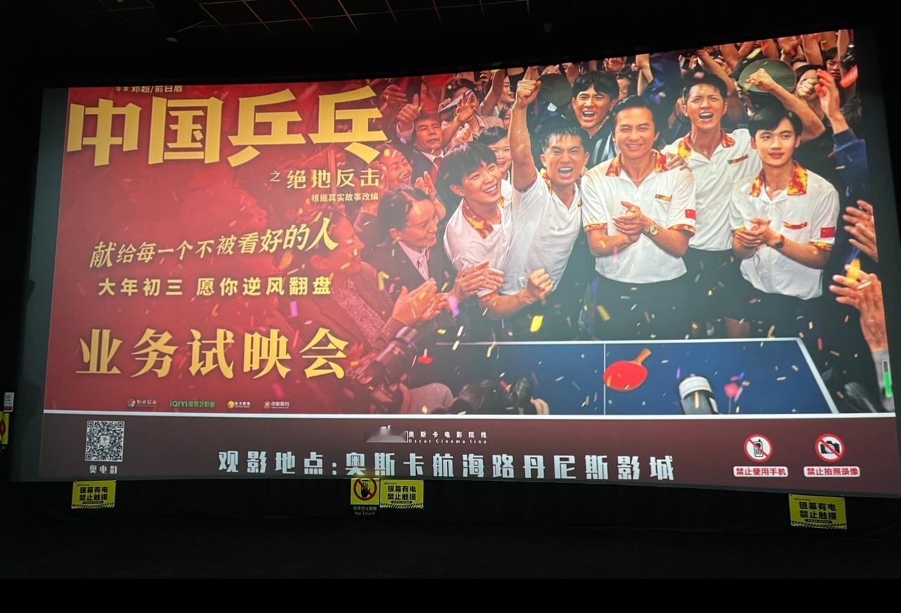 今年春节业务场“寂静无声” 