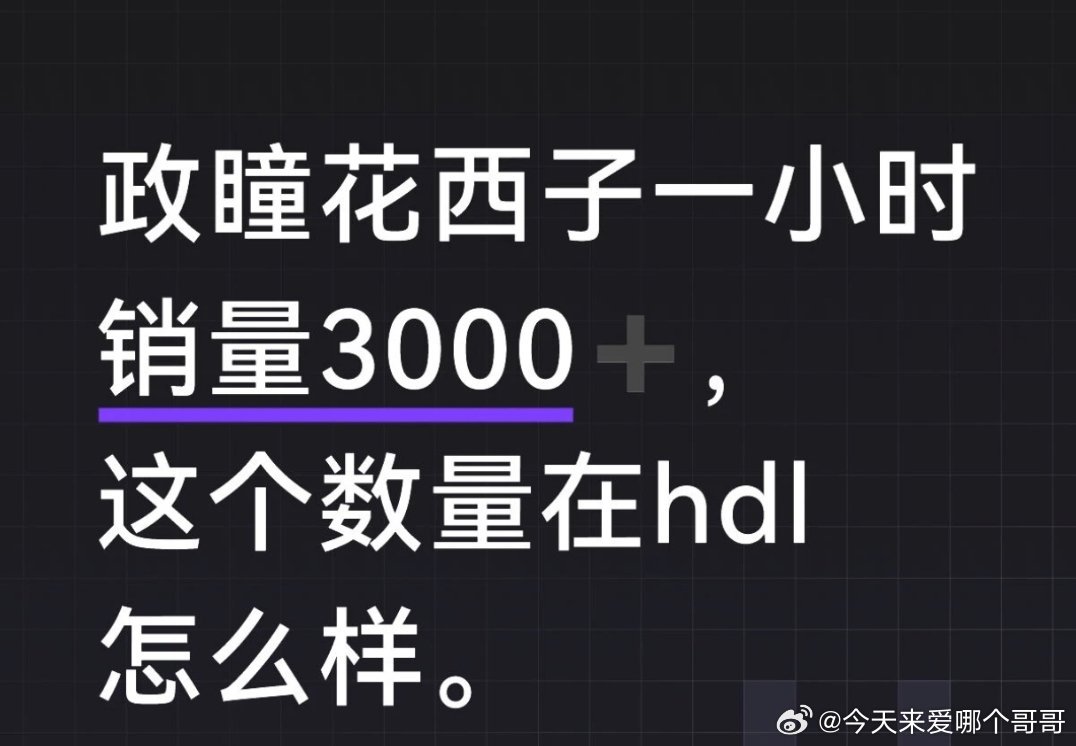 感觉环大陆追星的人都很固定了，因为哪怕剧播完了，也不会提纯而是继续秀恩爱固粉开演
