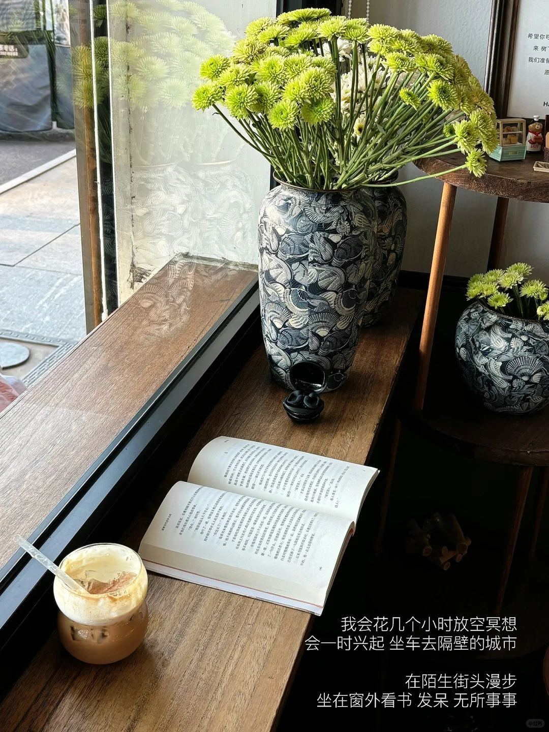 我的人生需要无意义的时间