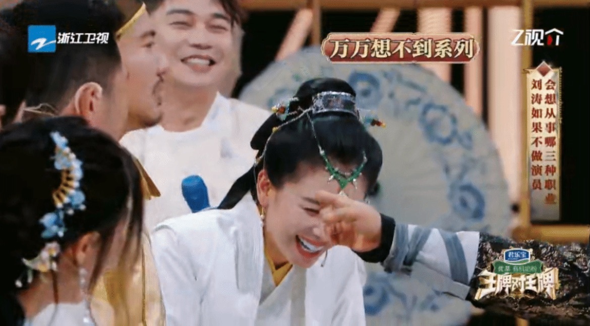 #刘涛最想做的职业#在#王牌对王牌#默契环节中，主持人提问“如果刘涛不做演员会做