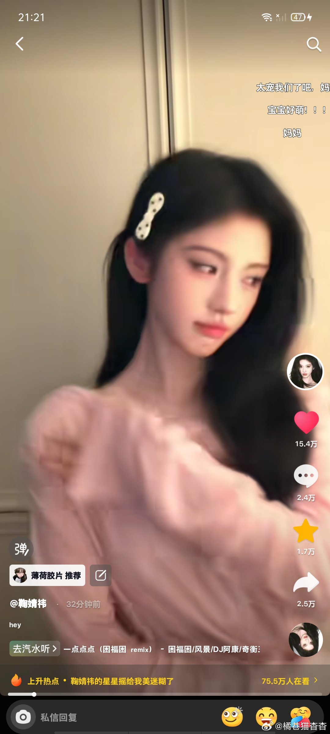 啊啊啊啊要被这个橘儿香迷糊了 ​​​