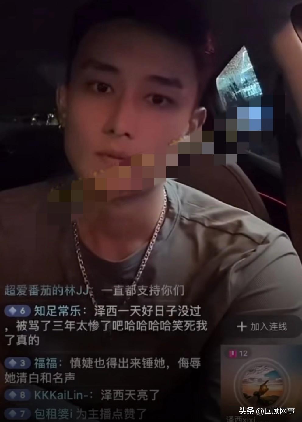 两位前任连麦诉苦因韩安冉患上抑郁症，遭受网暴！

         前夫和前男友