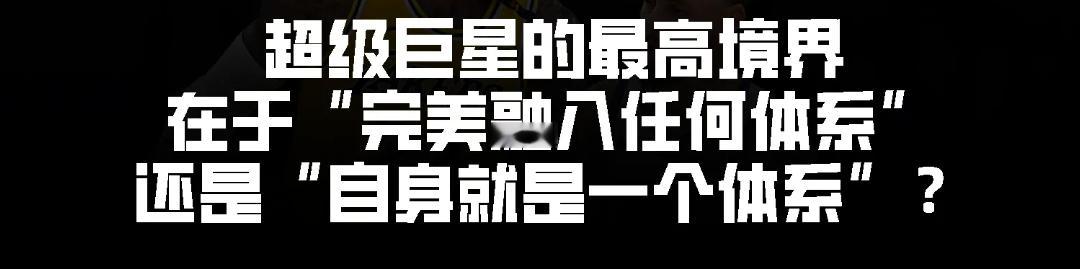 李小龙曾说“be water, my friend”——水可以适应任何容器，也可