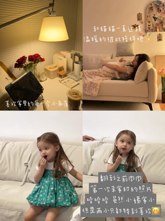 28岁打造出了属于自己的家🏠小小的很温馨