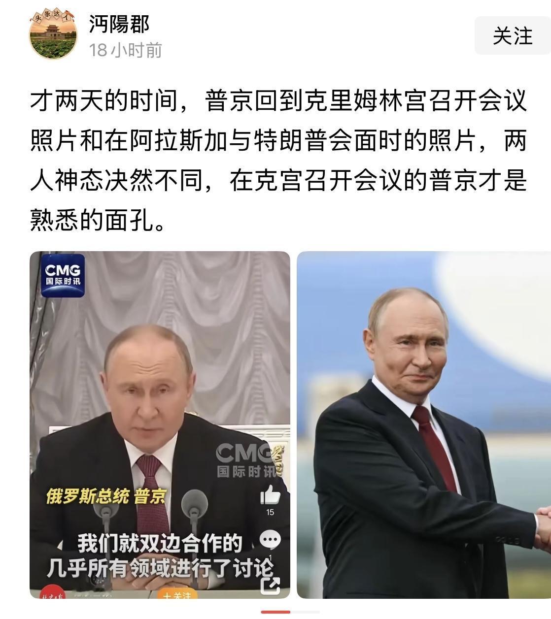 替身赴美与特朗普会见，确实是高招，但是，不太可能，人脸识别过不去，长得再像，也过