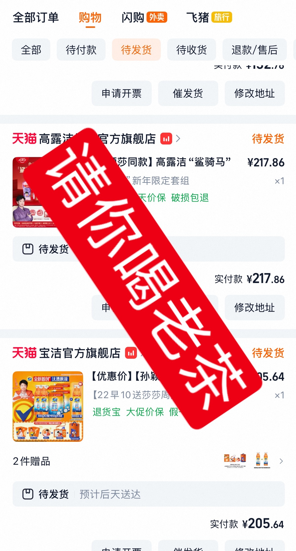 马上有福！！！就这样一个一个慢慢续约