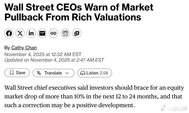 彭博社称，华尔街多位CEO警告未来12至24个月可能出现10%至15%的股市回调