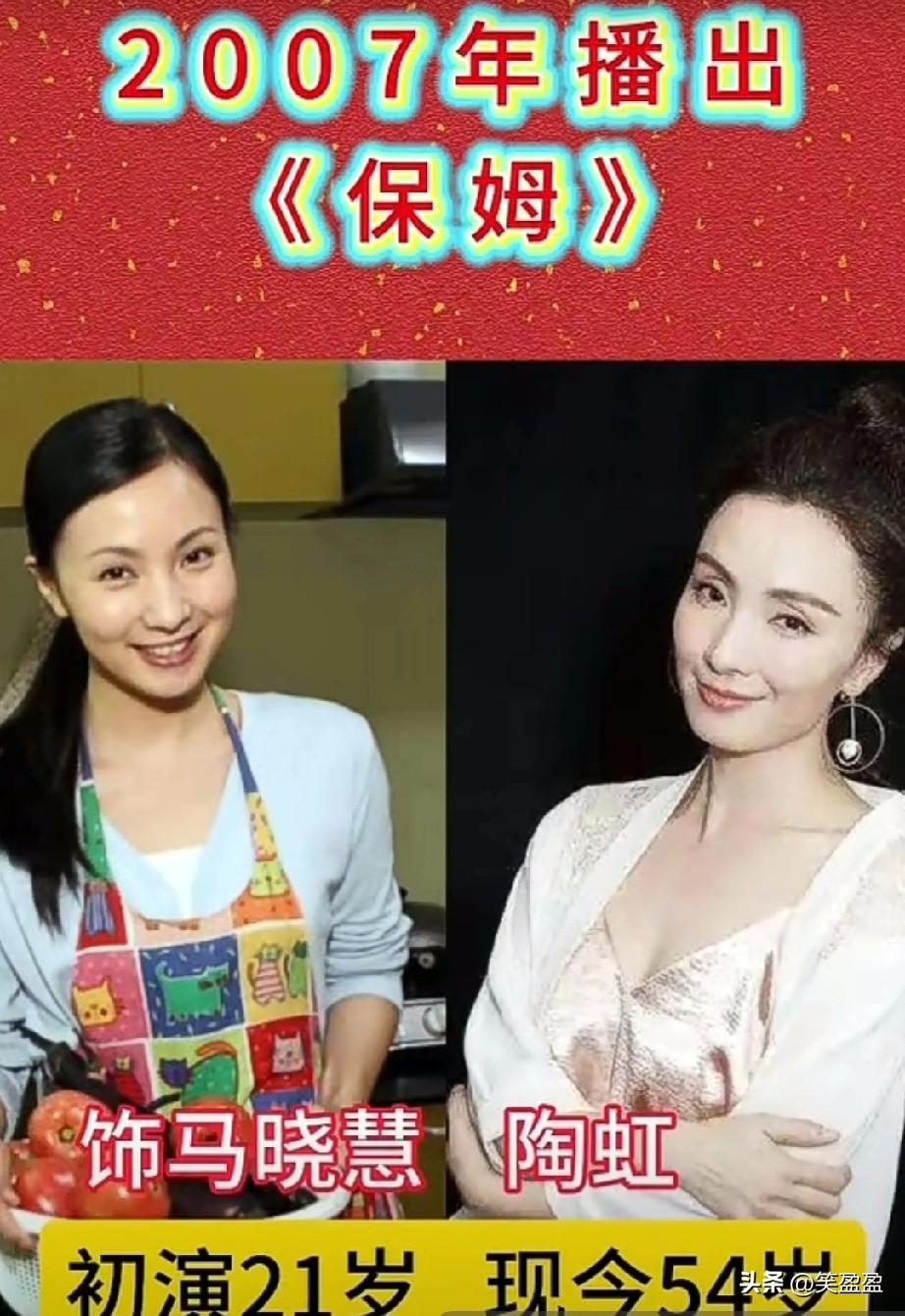 《保姆》剧照揭秘
马晓慧陶虹演技对决
今昔演员对比
百看不厌
你有看过这部剧吗？