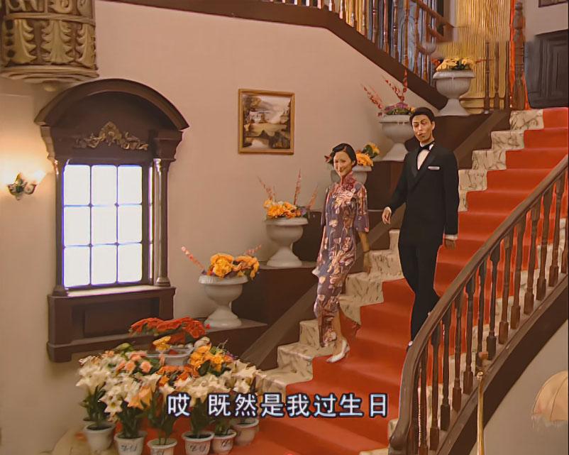 金燕西过寿，小怜送他的花，已经说明她虽然像千金小姐，但跟千金小姐的气质底蕴终究差