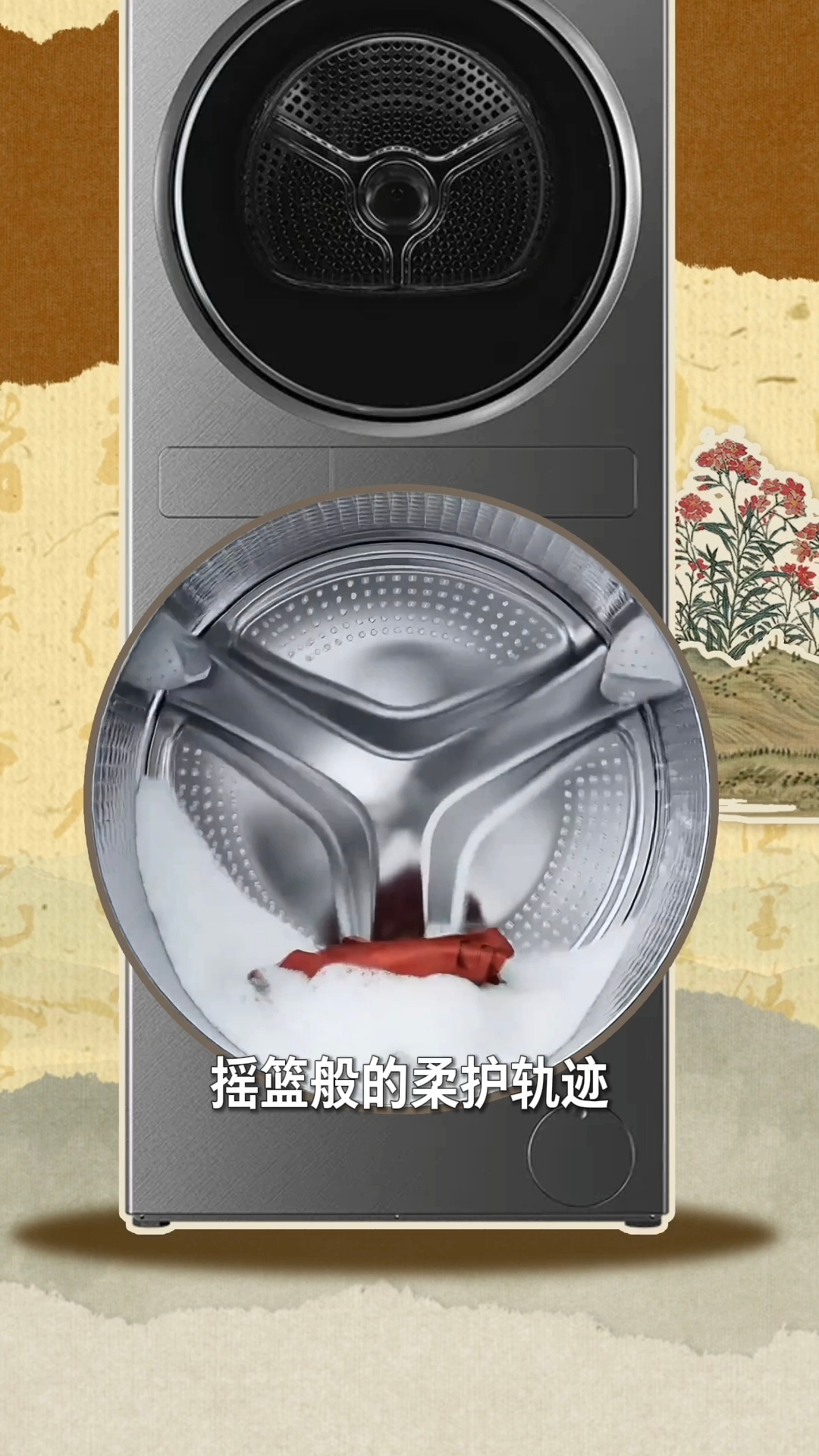 正月初八开工大吉周云杰云锦加身送祝福用实力证明：贵价新衣的体面，从来不止于面料，