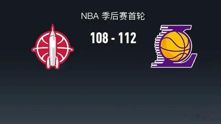 体育 北京时间4月25日NBA 季后赛首轮，休斯顿火箭对阵洛杉矶湖人。半场火箭5