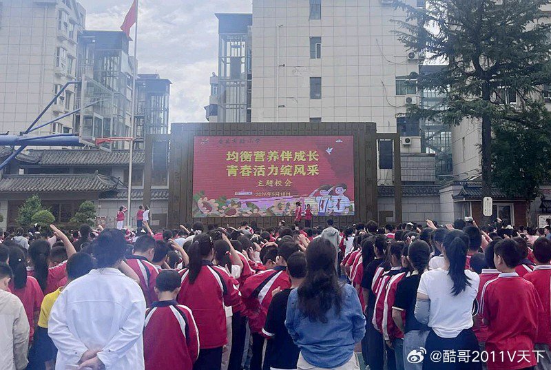 房县校园 房县实验小学：均衡营养伴成长 青春活力绽风采校园房县十堰爆料 房县新闻