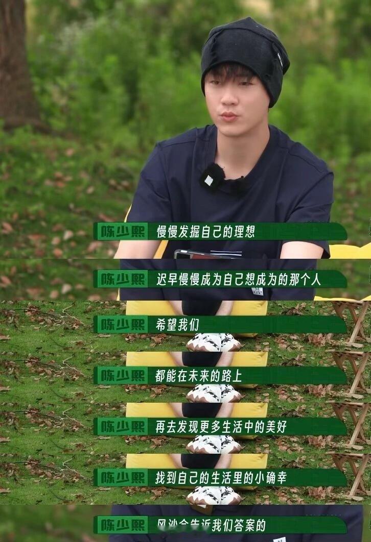 种地吧 爱让寡言者滔滔不绝是十个勤天这样，蹲下来和成林大叔一起想办法，用肩膀扛起
