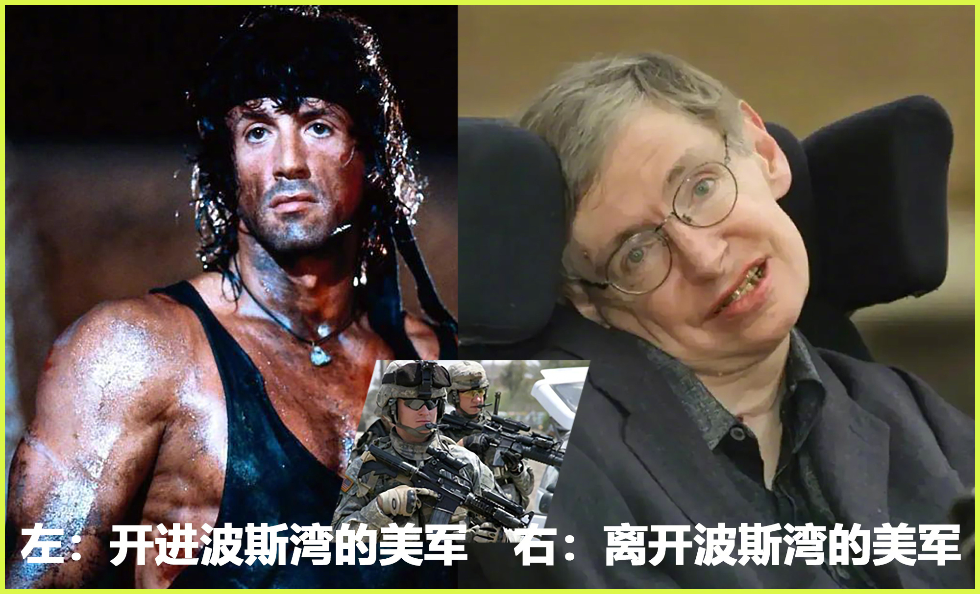 未来的某一天，我们就能看到这样的情景：当美国军队浩浩荡荡气势汹汹牛逼哄哄地开进波