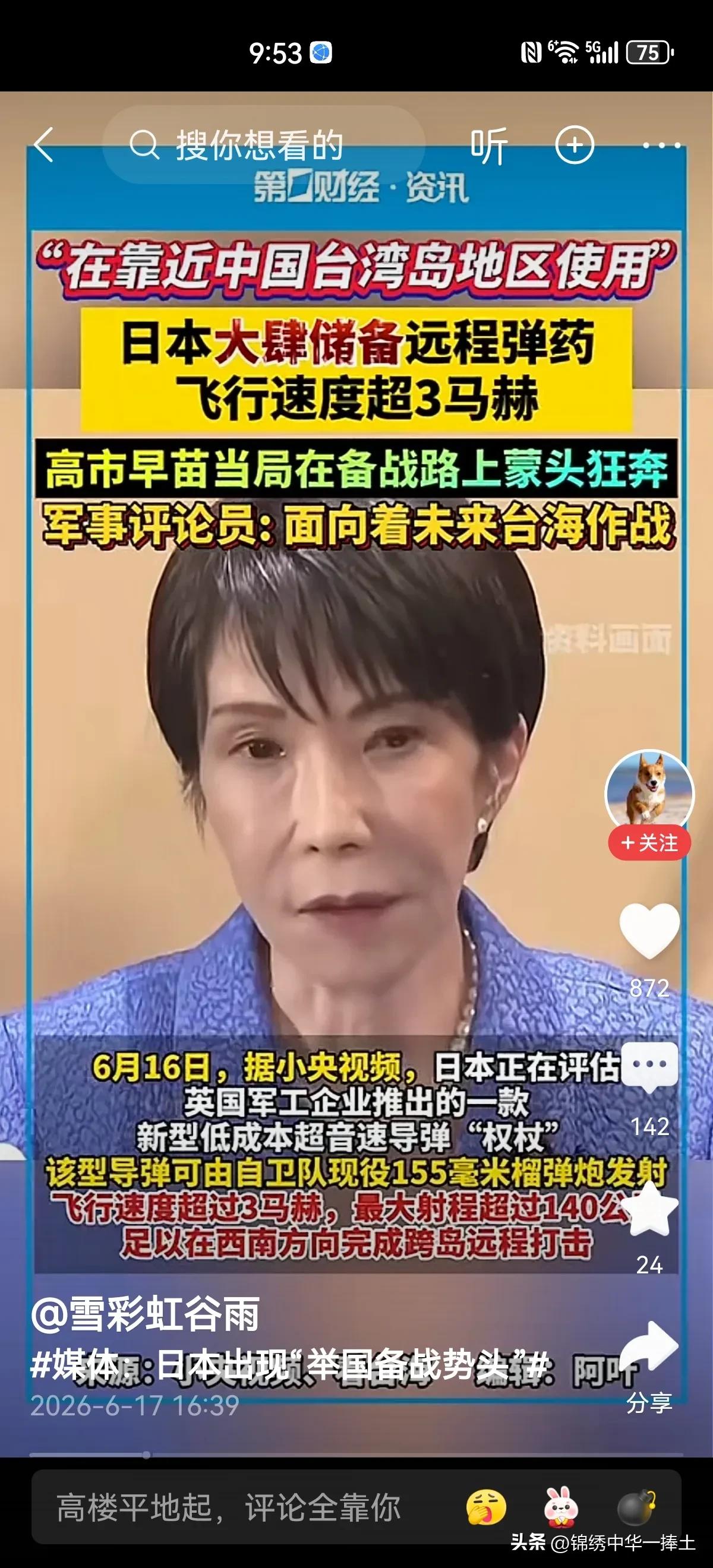 道歉不道歉，不取决于良心发现，而取决于利害的权衡。如果不道歉他们依然很好，经济发
