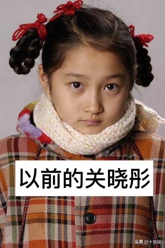 以前的关晓彤VS现在的关晓彤