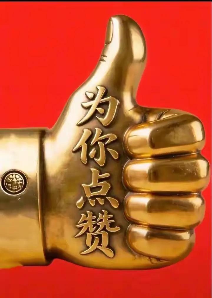 晨练健身体长久，
劳逸结合益增寿，
食半少油多行走，
睡前千条养生策。