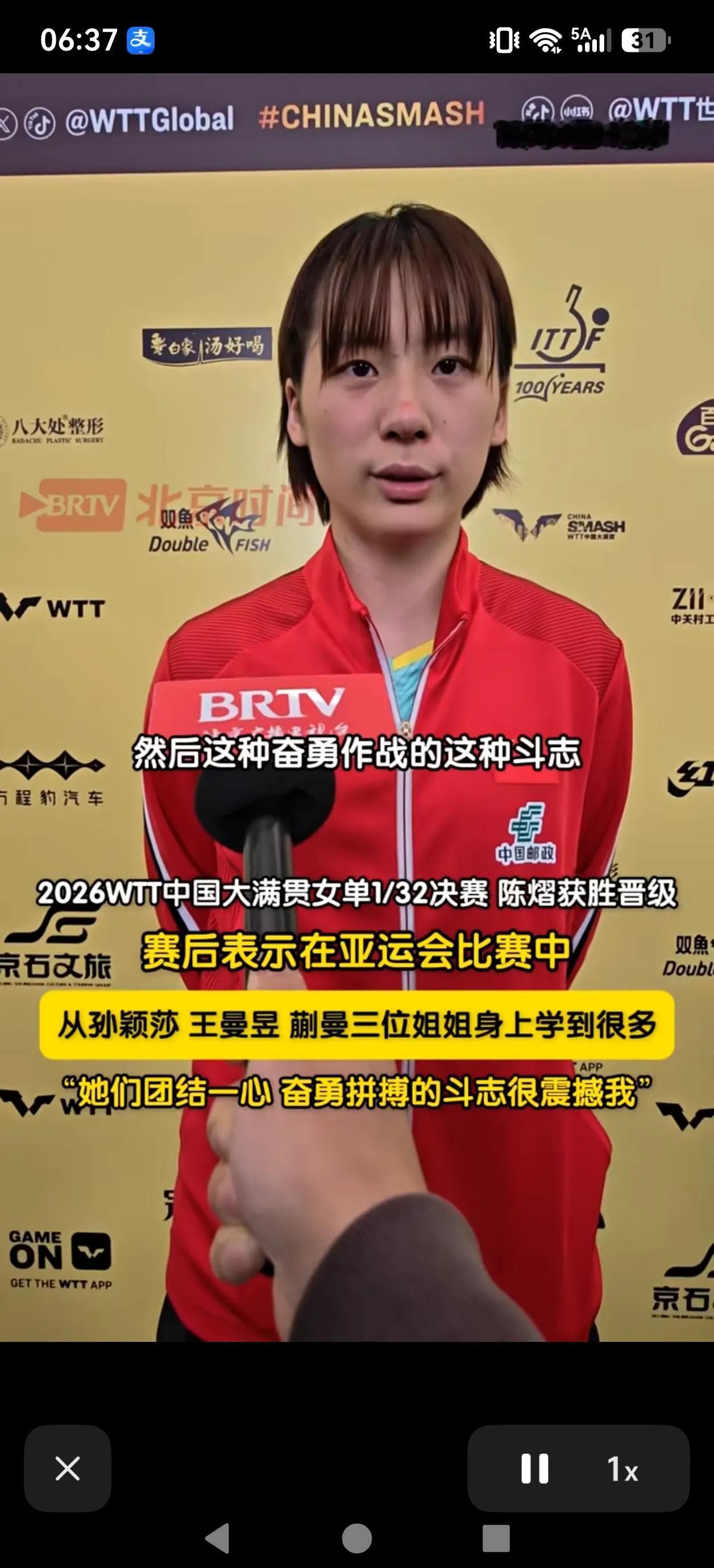 北京大满贯，精彩的球赛，一场连着一场。本来以为是一个国庆大赛，安心的去，可以看球