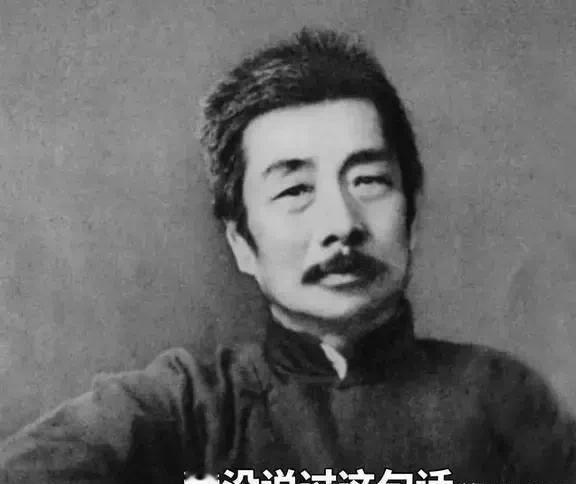 鲁迅说：“远看一条狗，近看郭沫若。”这是真的假的？

在民国时期，中国正处于动荡