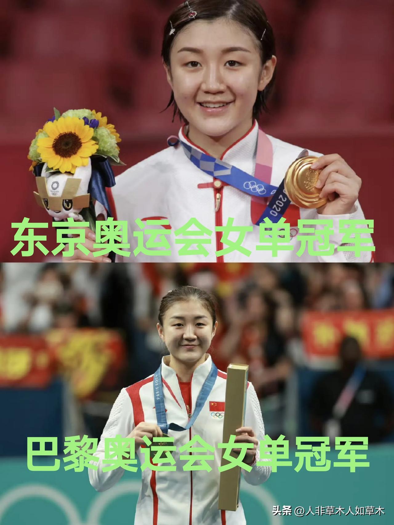 论奥运会成绩，陈梦当之无愧的创造了自己的时代！八年间，她蝉联了两届奥运会女单冠军