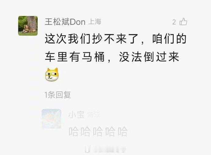 嗯，这个理由很充分 ​​​
