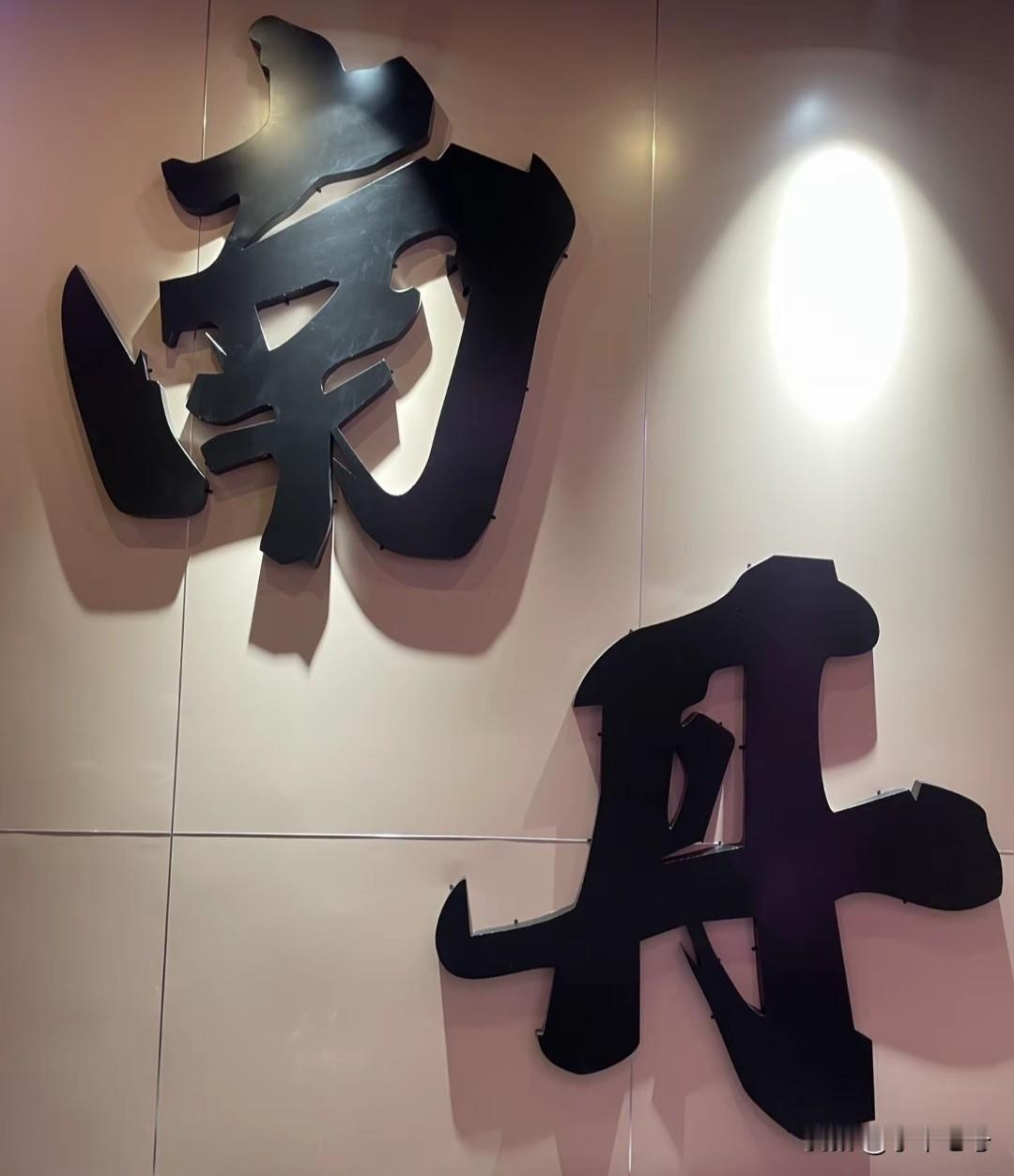 广西十五五期间将押注南丹，瞄准国家战略，以打造南丹关键金属高质量发展综合实验区为