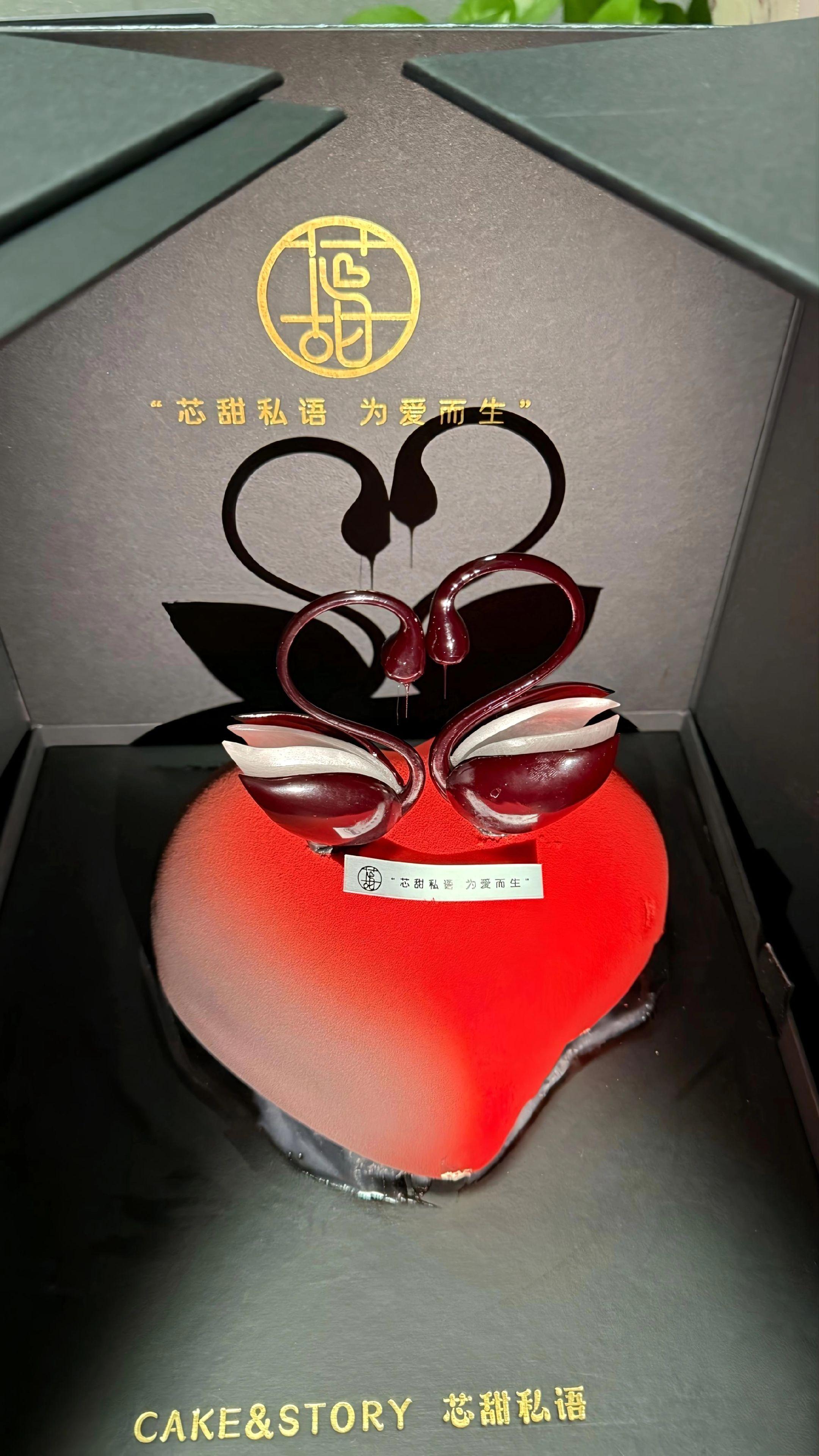 芯甜私语生日蛋糕 全国连锁的芯甜私语终于来活动啦，现推出特价团购，而且...