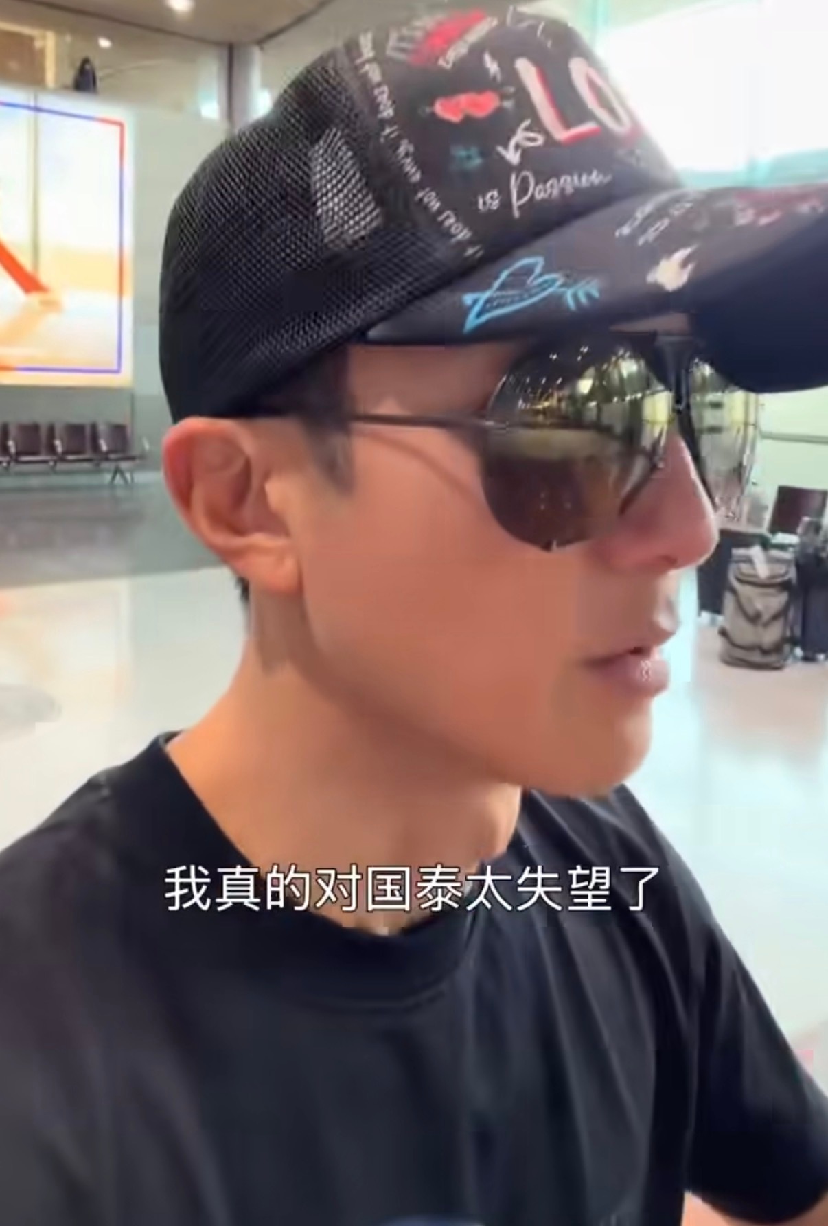 吴尊发文控诉国泰航空吴尊发文吐槽国泰航空，说他从墨尔本飞巴黎，中间在香港和曼彻斯