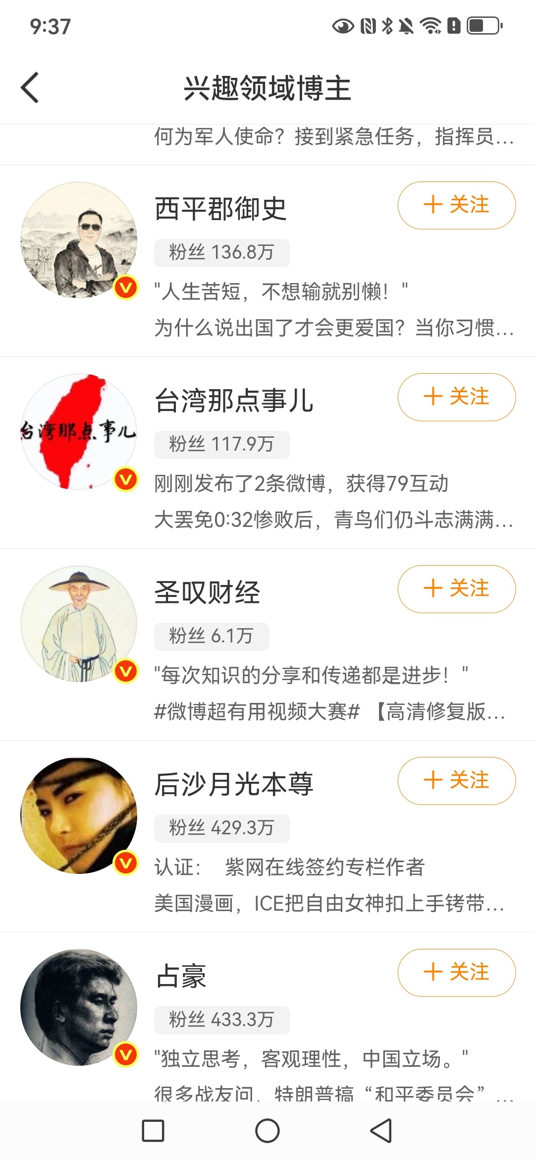 症能量蛆网页链接