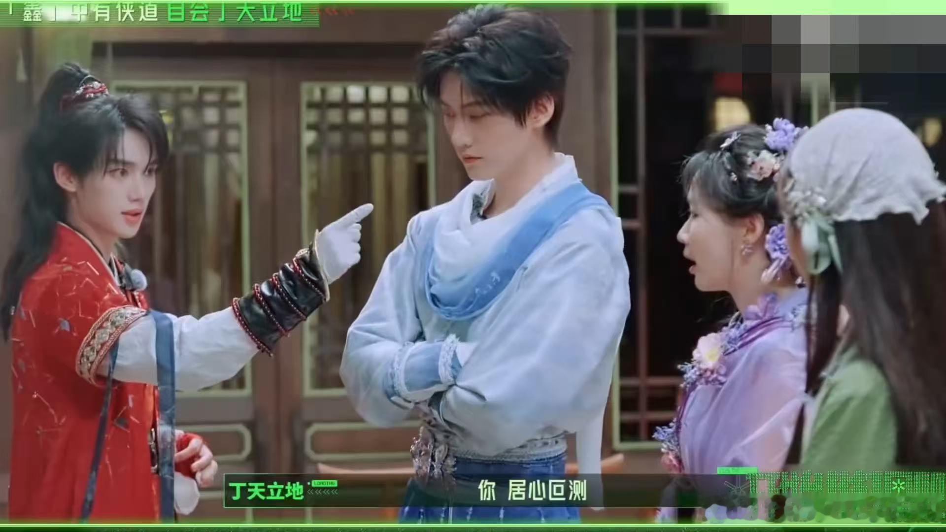 丁程鑫武林小手丁程鑫你自己加油吧开始推理吧 被npc逼近施压的时候，他一边慌张躲