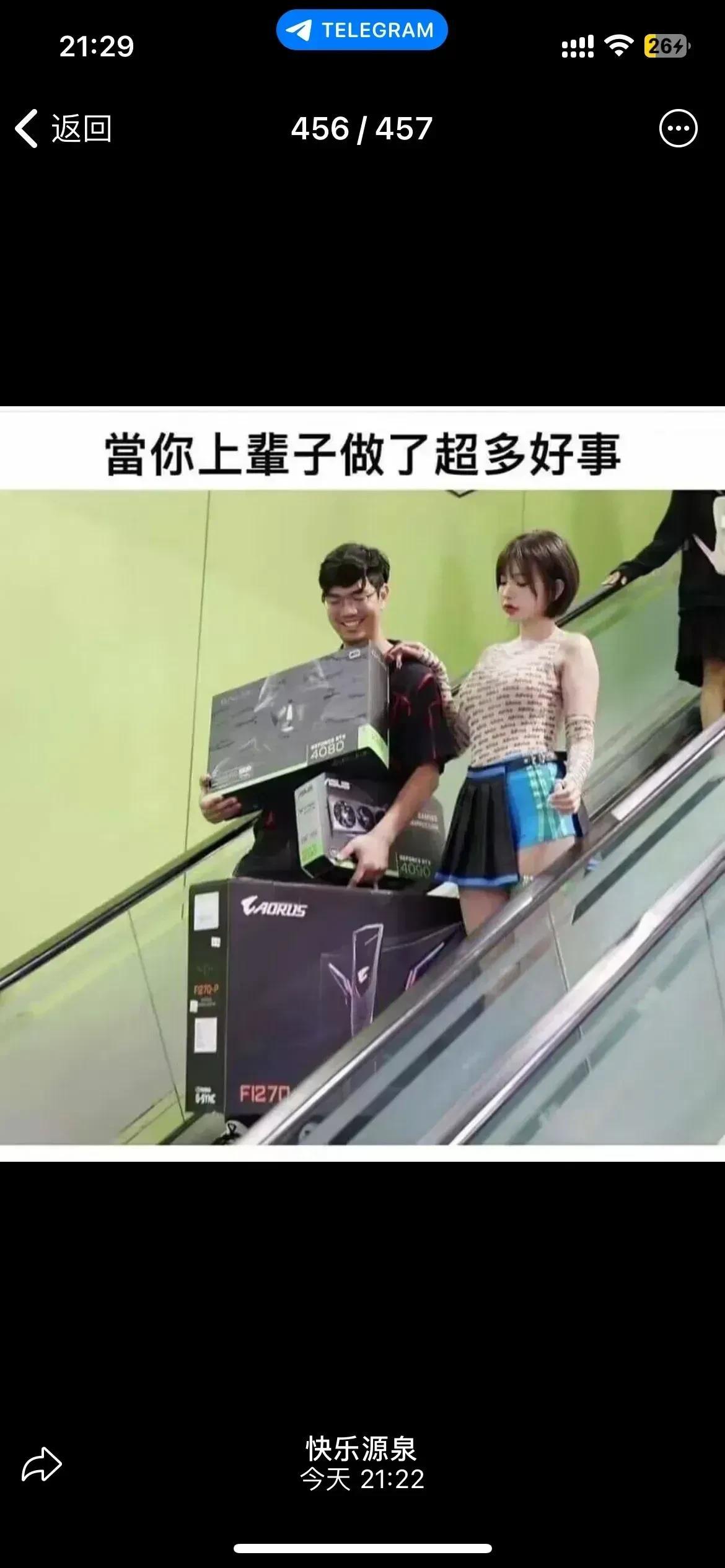 买4080，送一个机器人女友。

      