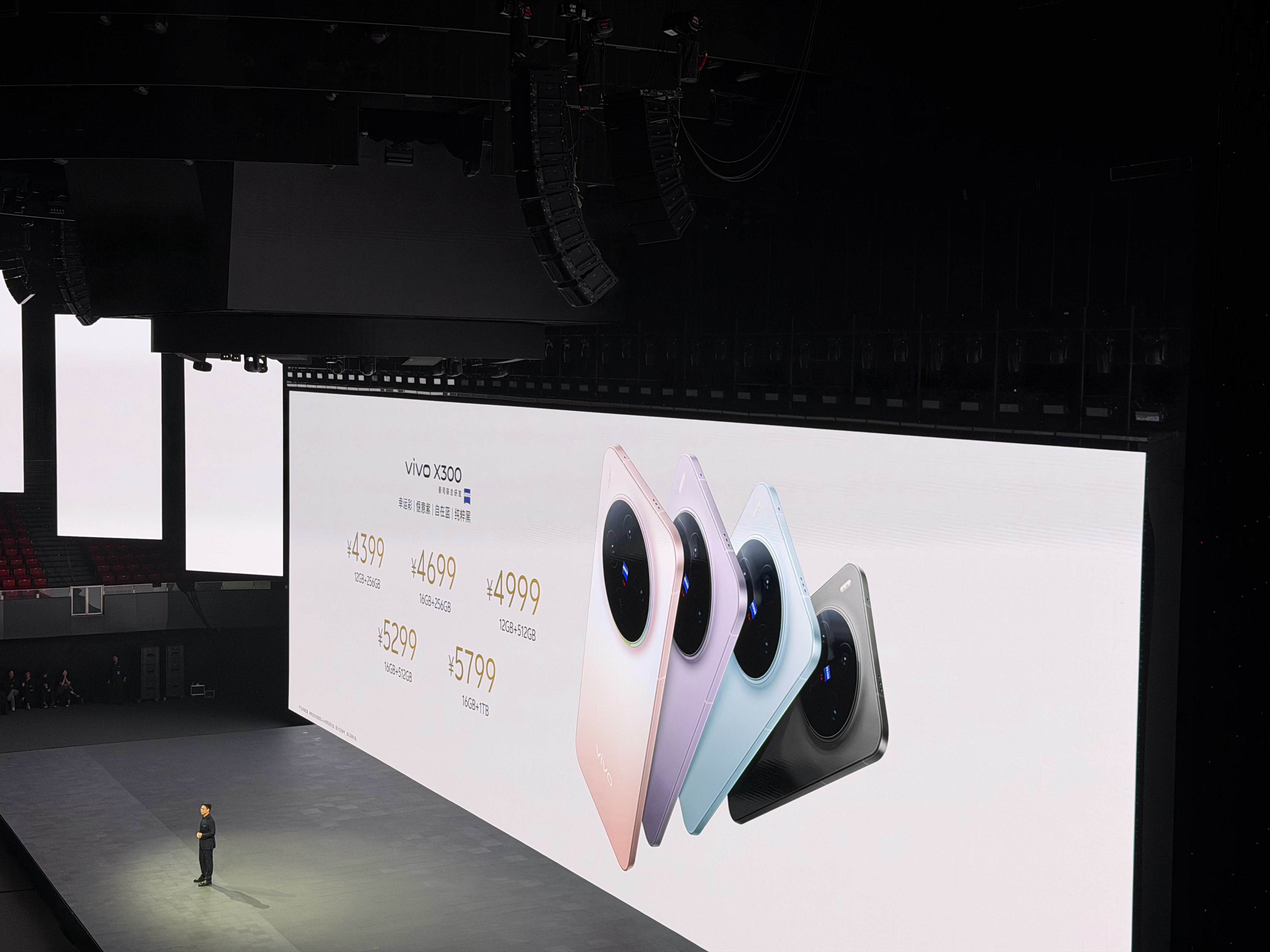vivoX300系列发布会卧槽，全系加量不加价，闭眼冲！[赢牛奶][赢牛奶][赢