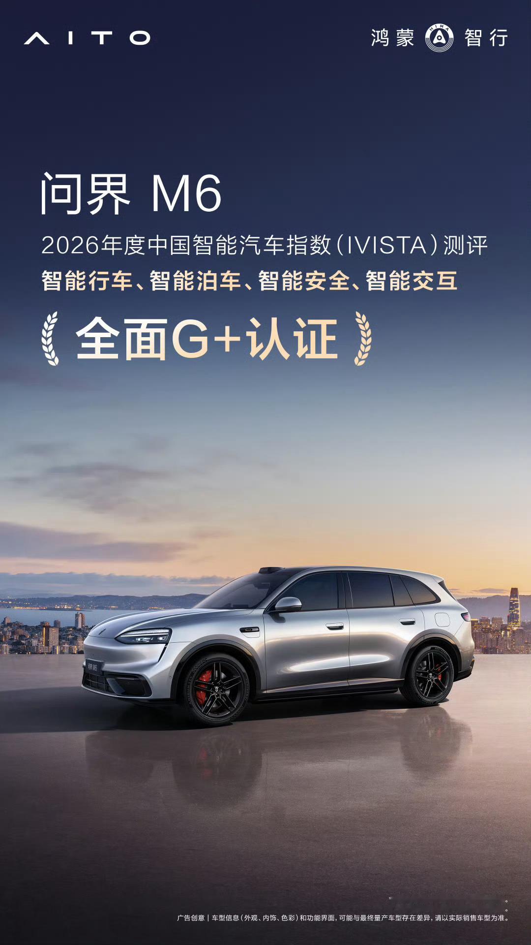 不错，问界全系列都有好成绩，都是优等生