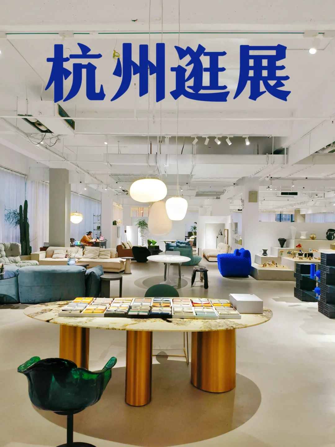 杭州宝藏家居店‼️2000平逛到腿抽筋🤣