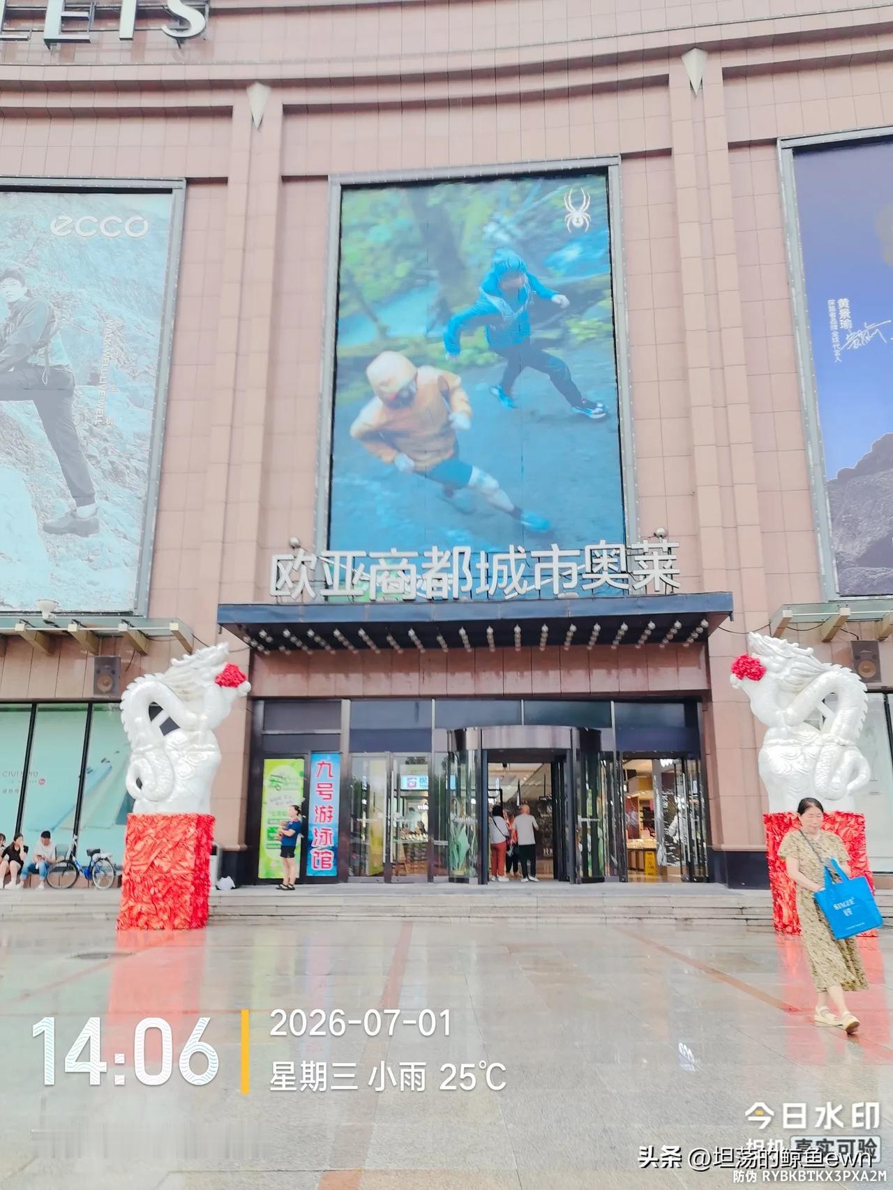 我想问一下吉林市的前辈， 70年代初的时候在松江路的江边坐船到江南公园，那时候的
