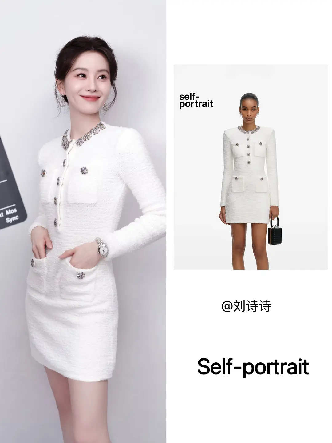 刘诗诗这一次代言的造型感觉真的很适合她 