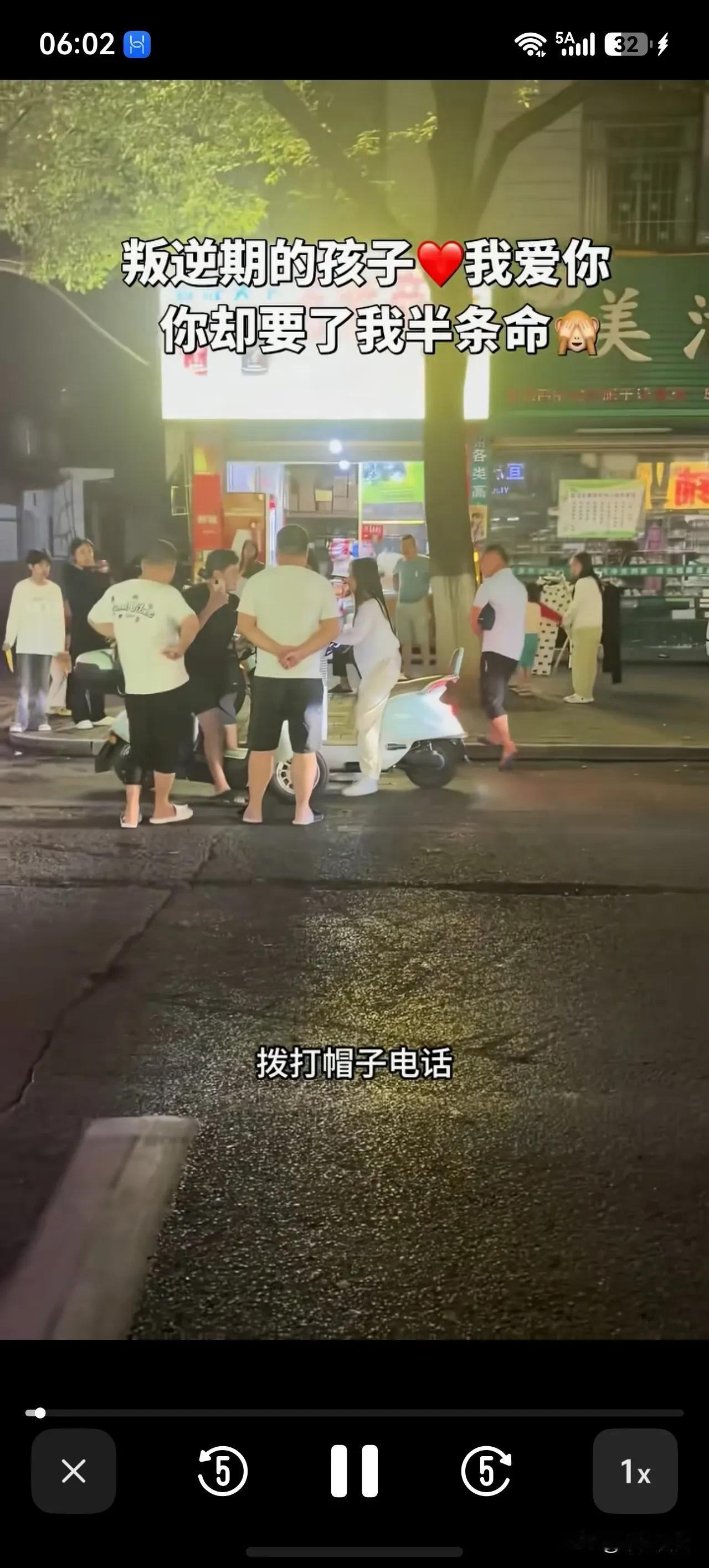 女孩到底该不该严肃管理教育？

父亲拦着叛逆的女儿拨打帽子电话，女孩却多次尝试离