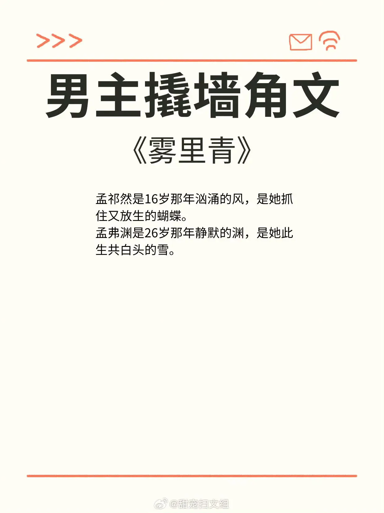 小说推荐推荐每日分享