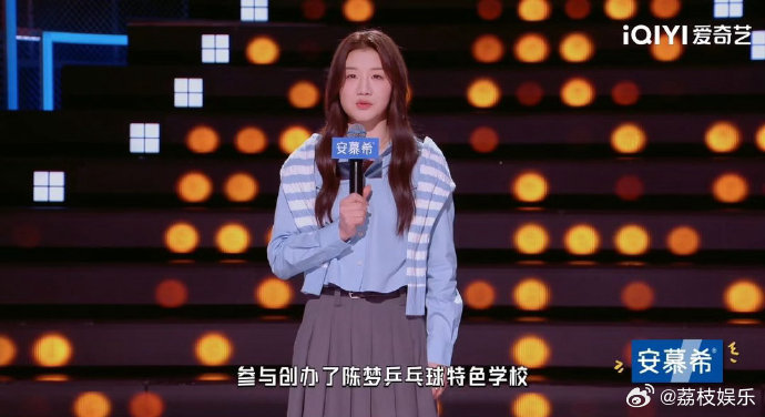 陈梦回应下一代问题今夜喜友秀陈梦在今夜喜友秀的发言真的太得体，面对关于下一代的追