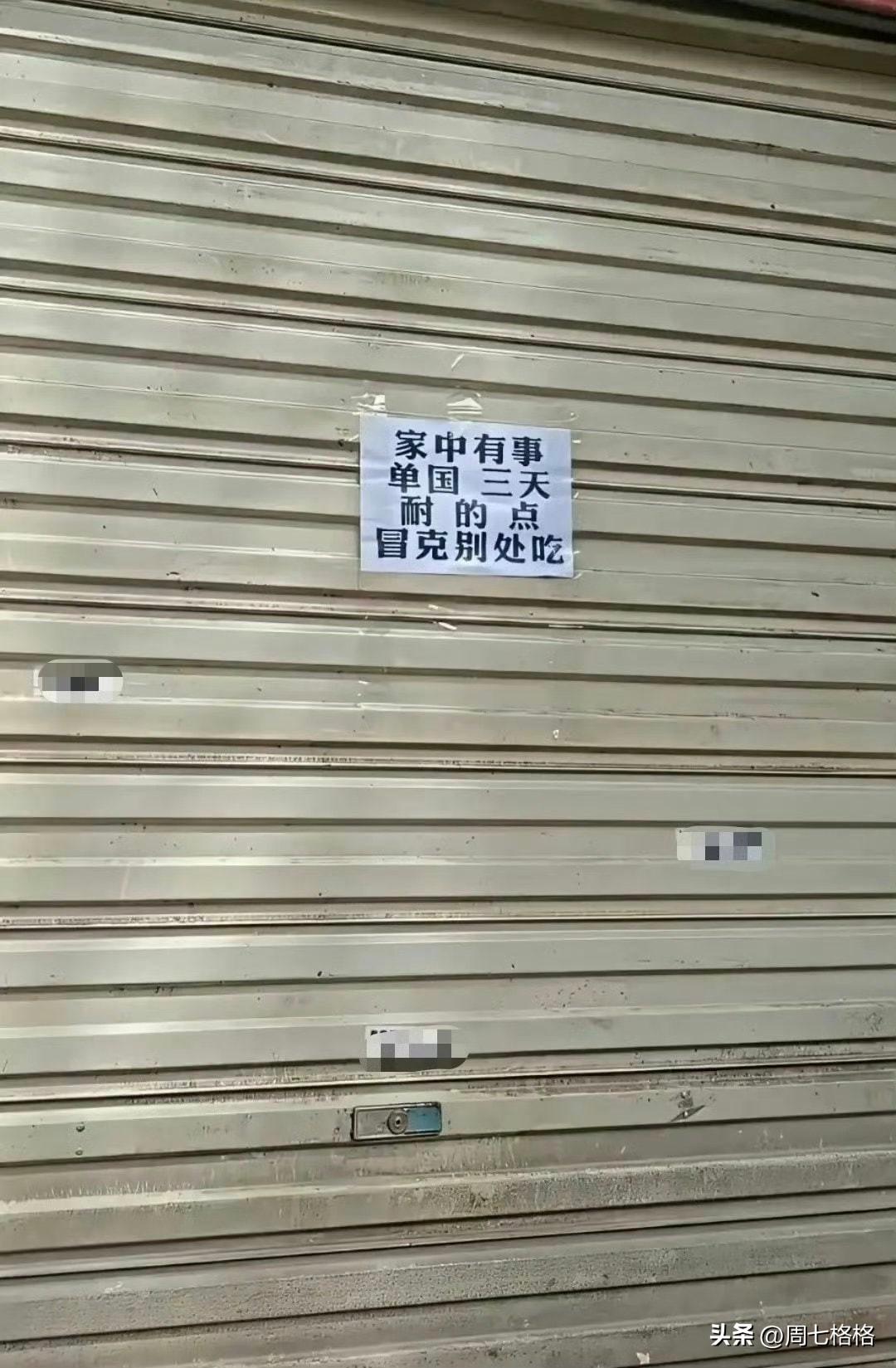马该普通话