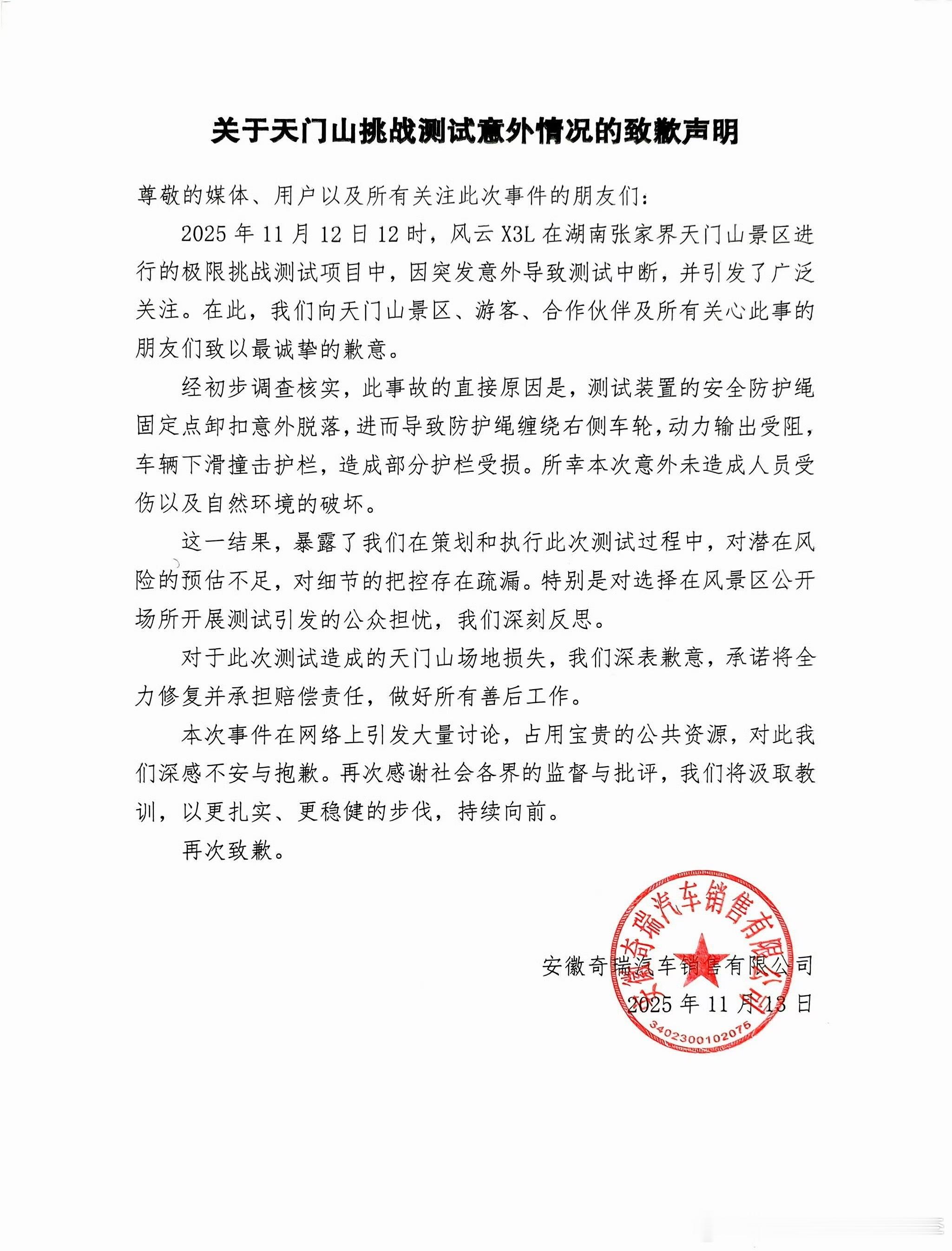 知错就改 就是好同志 