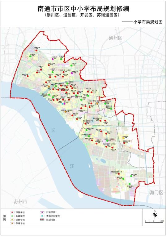 刚刚发布！南通中小学规划修编发布，格局要变