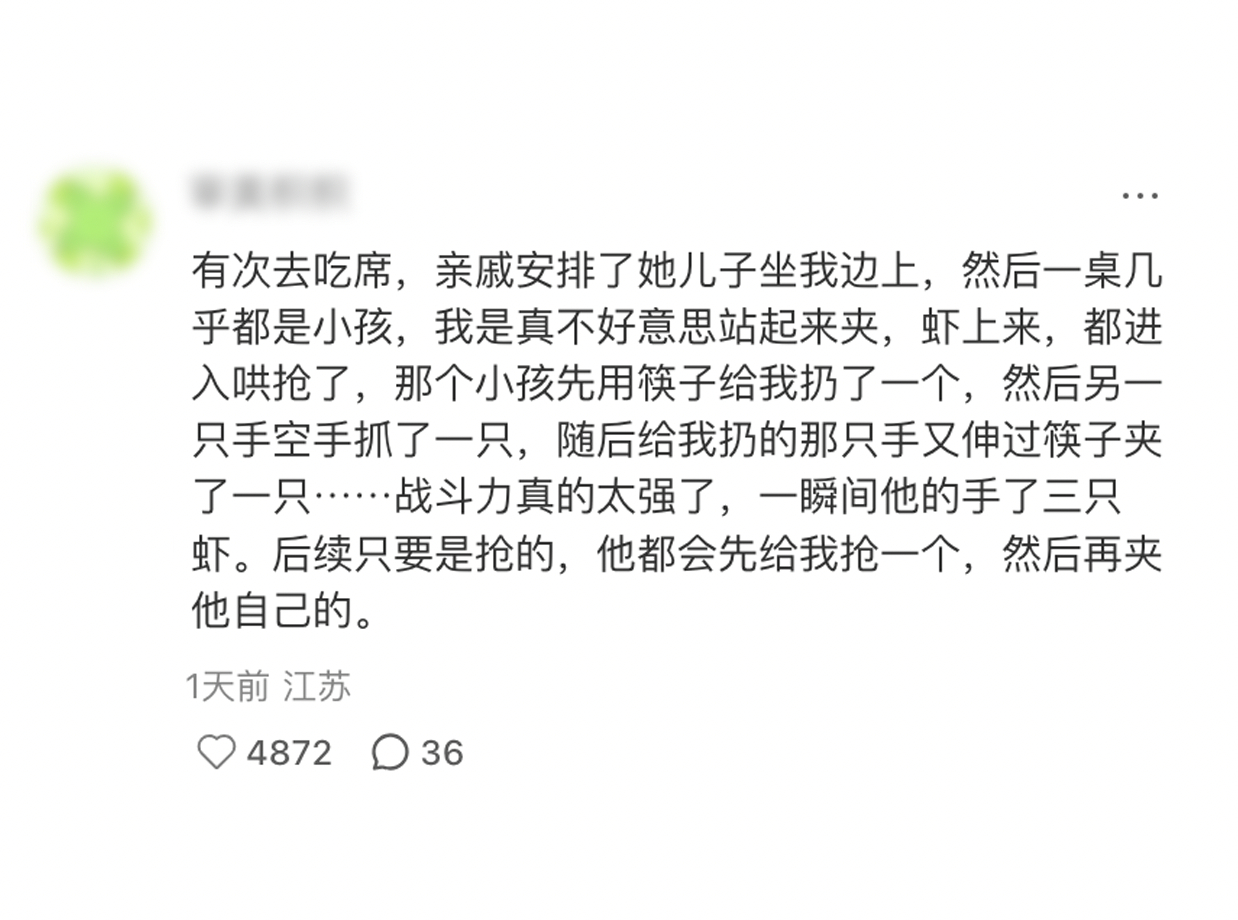 真正的大哥，不是因为年纪大，而是因为他既有在小孩桌这种复杂局面里抢到虾的能力，也