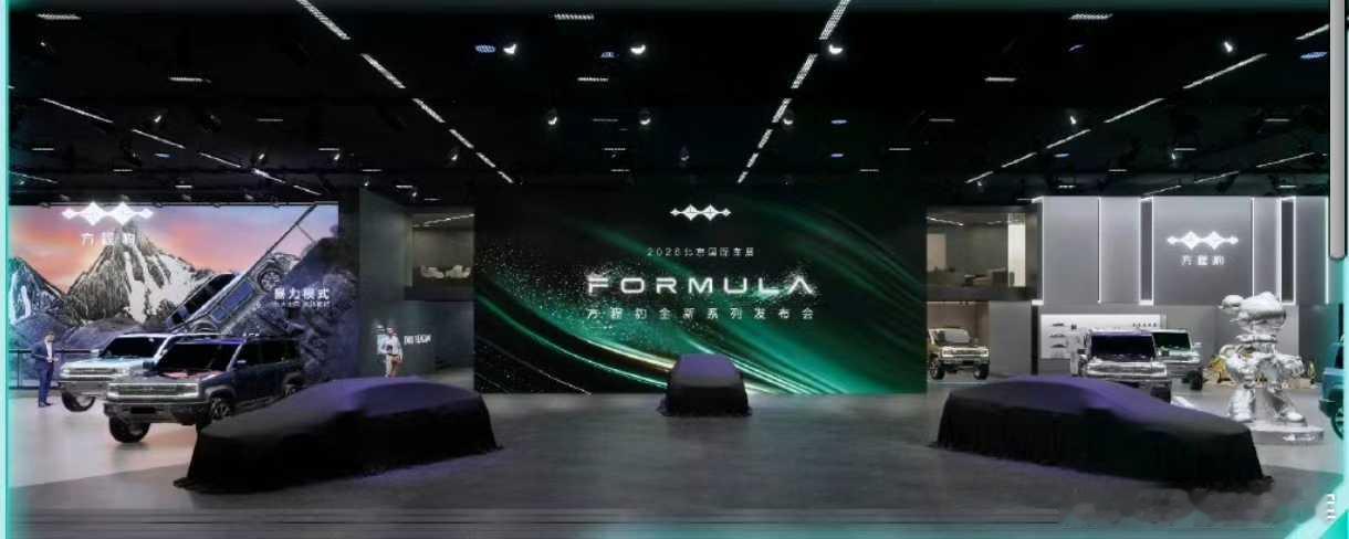 好家伙，看起来车身有点修长啊，这次车展顶流必须是方程豹大v聊车方程豹