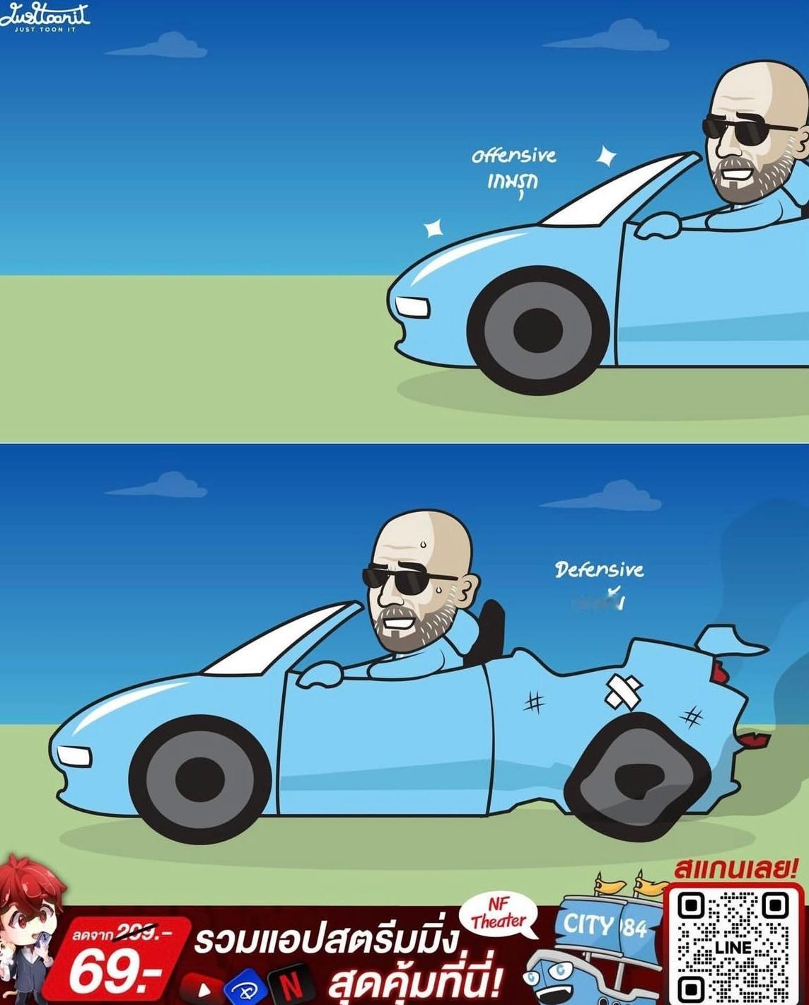 终于把今天的比赛图发完了Justtoonit会在这个月中旬出一组曼城的卡通贴纸，