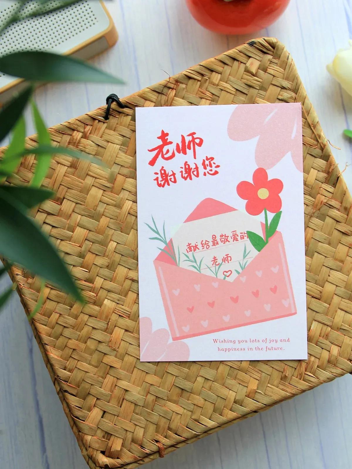 岁月流逝，师恩难忘
“人民教师无上光荣”
今天教师节，
祝所有老师节日快乐！