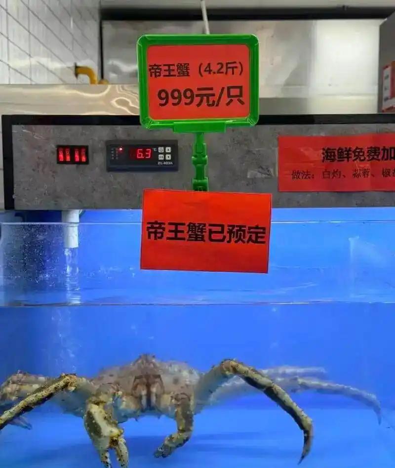 如果南京大学这个999元/只的帝王蟹海鲜大餐不取消，那接下来会不会有五星级宿舍、