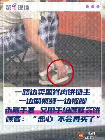 青岛文旅一觉醒来无语了！9月2日，山东青岛一位在路边卖里脊肉饼的女摊主，趁着没人